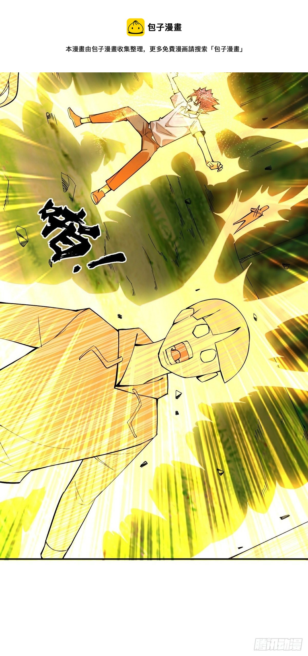 第13话 秘境危机32