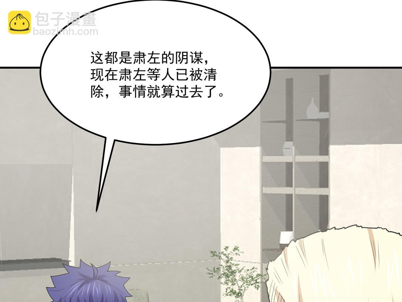 第72话 能奈我何！14