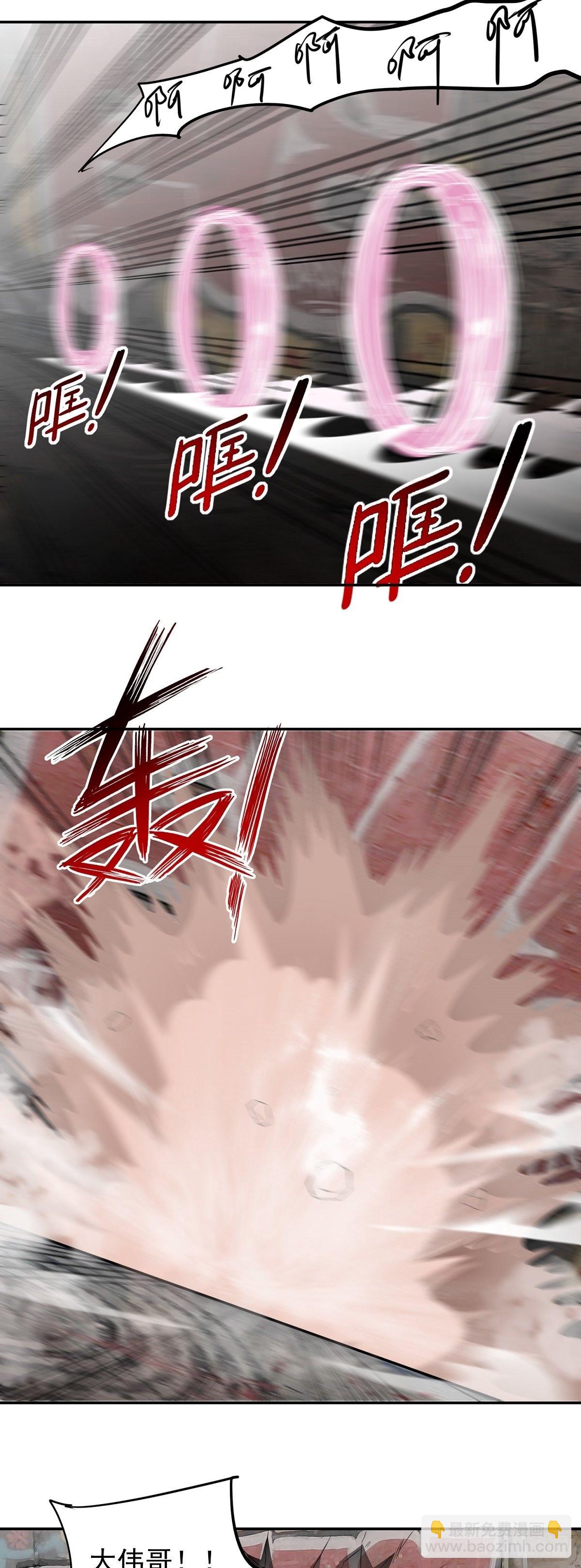 第24话 英雄救美32