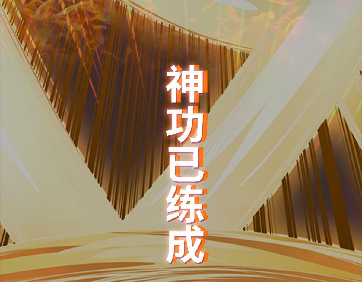第70话 无法拒绝的条件144