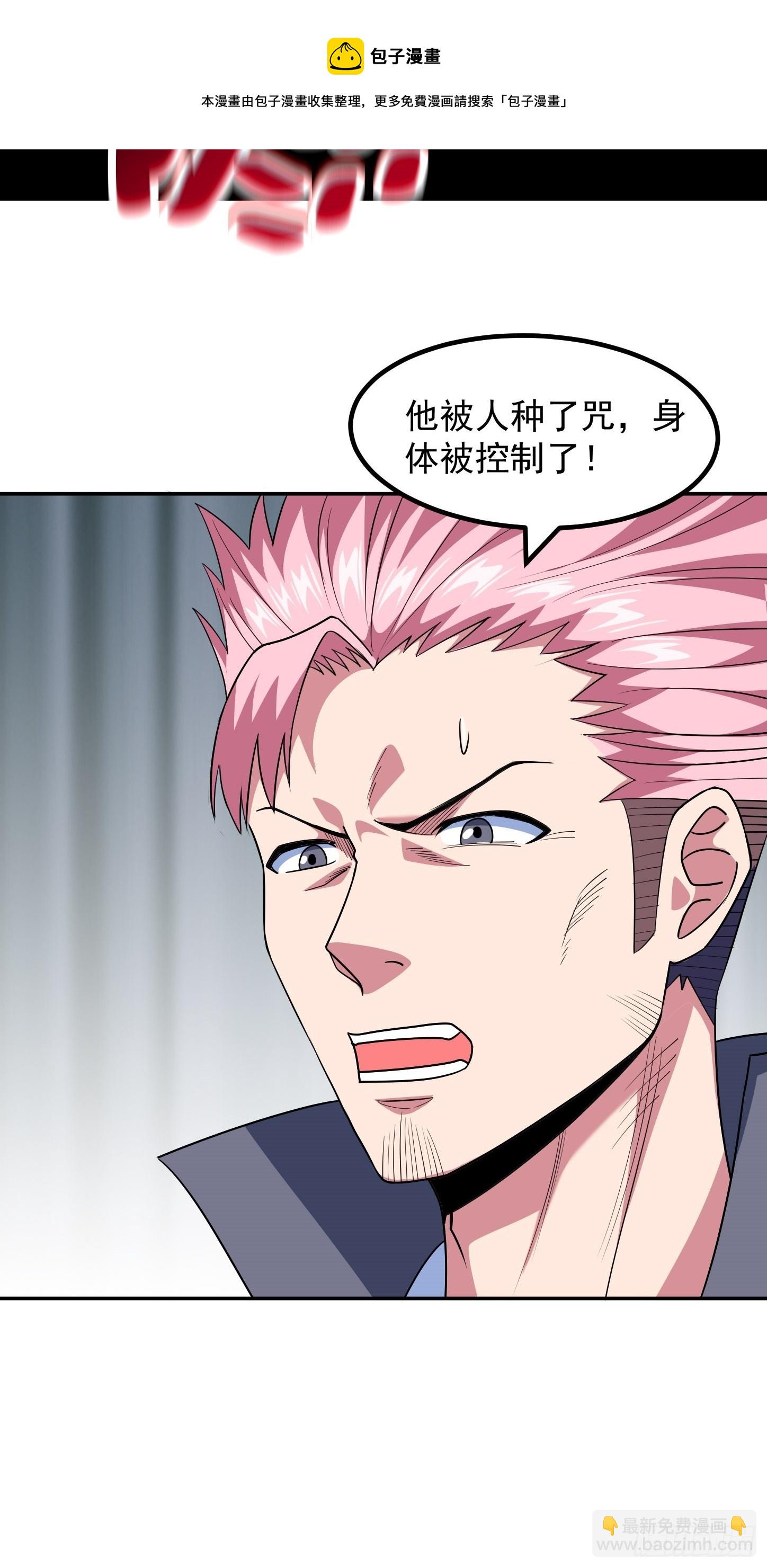 第44话 端倪49