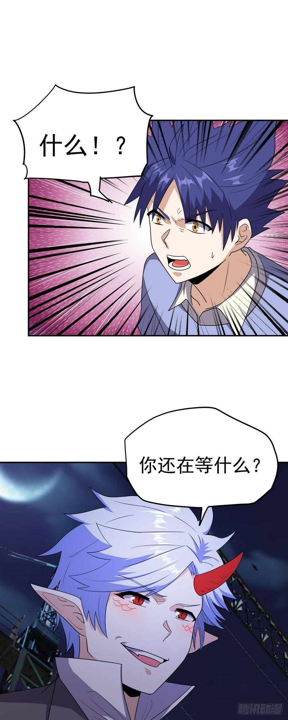 第49话 打到我再说41