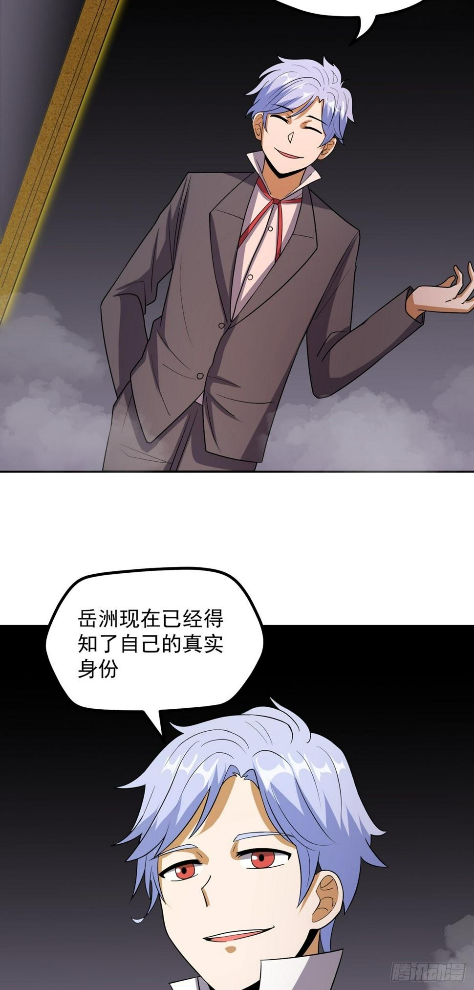 第41话 何为魔？18