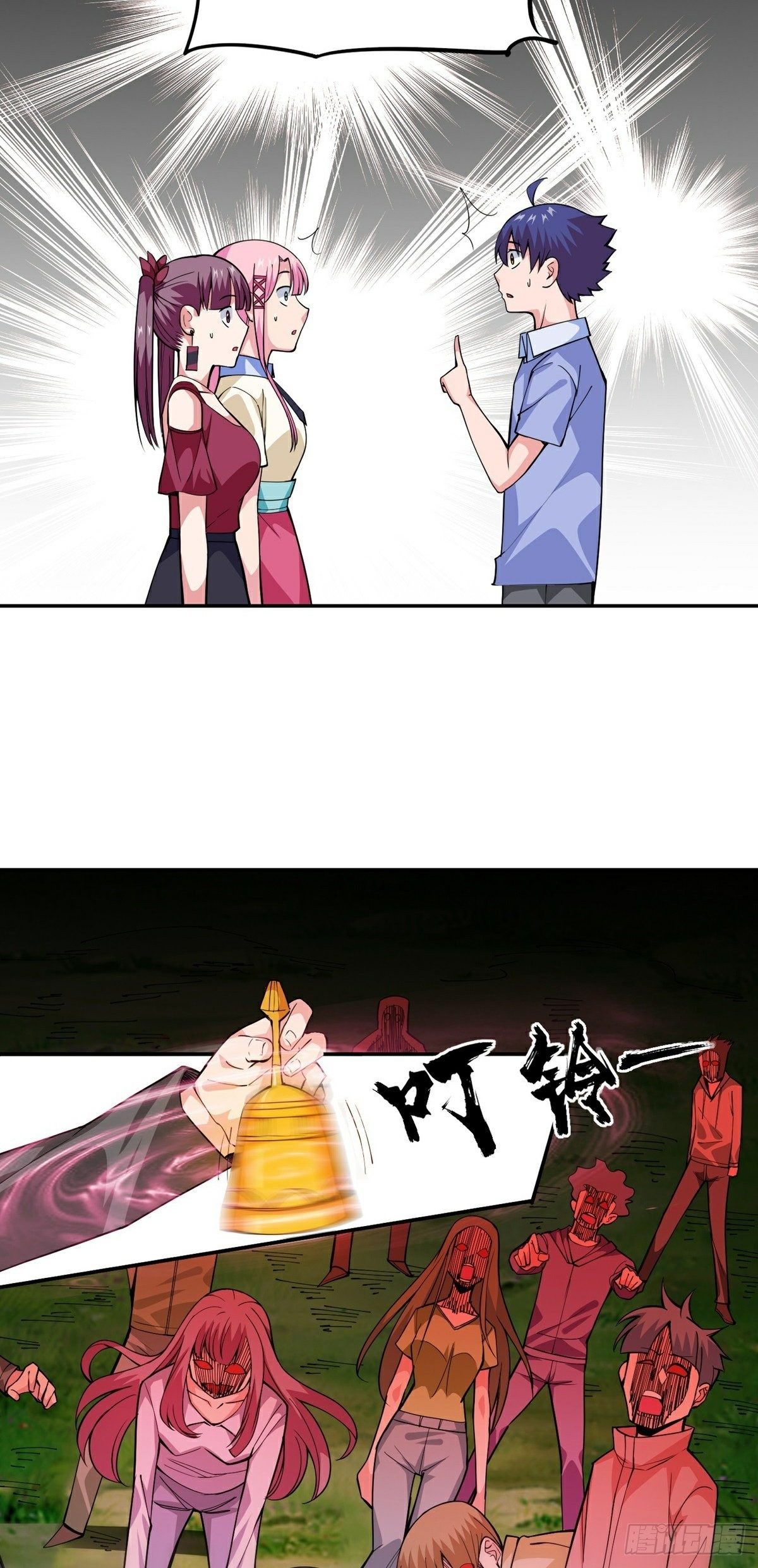 第13话 秘境危机17