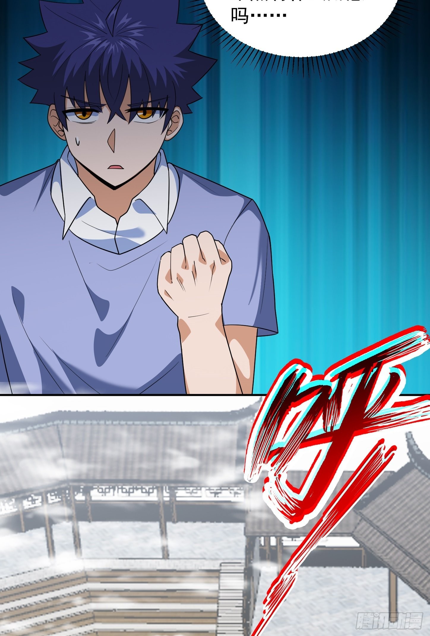 第44话 端倪37