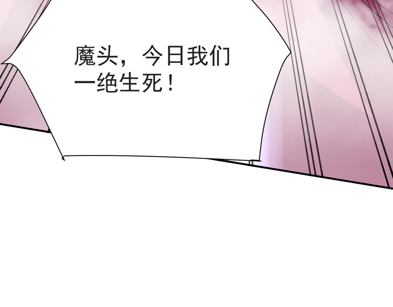 第83话 决战仙界130