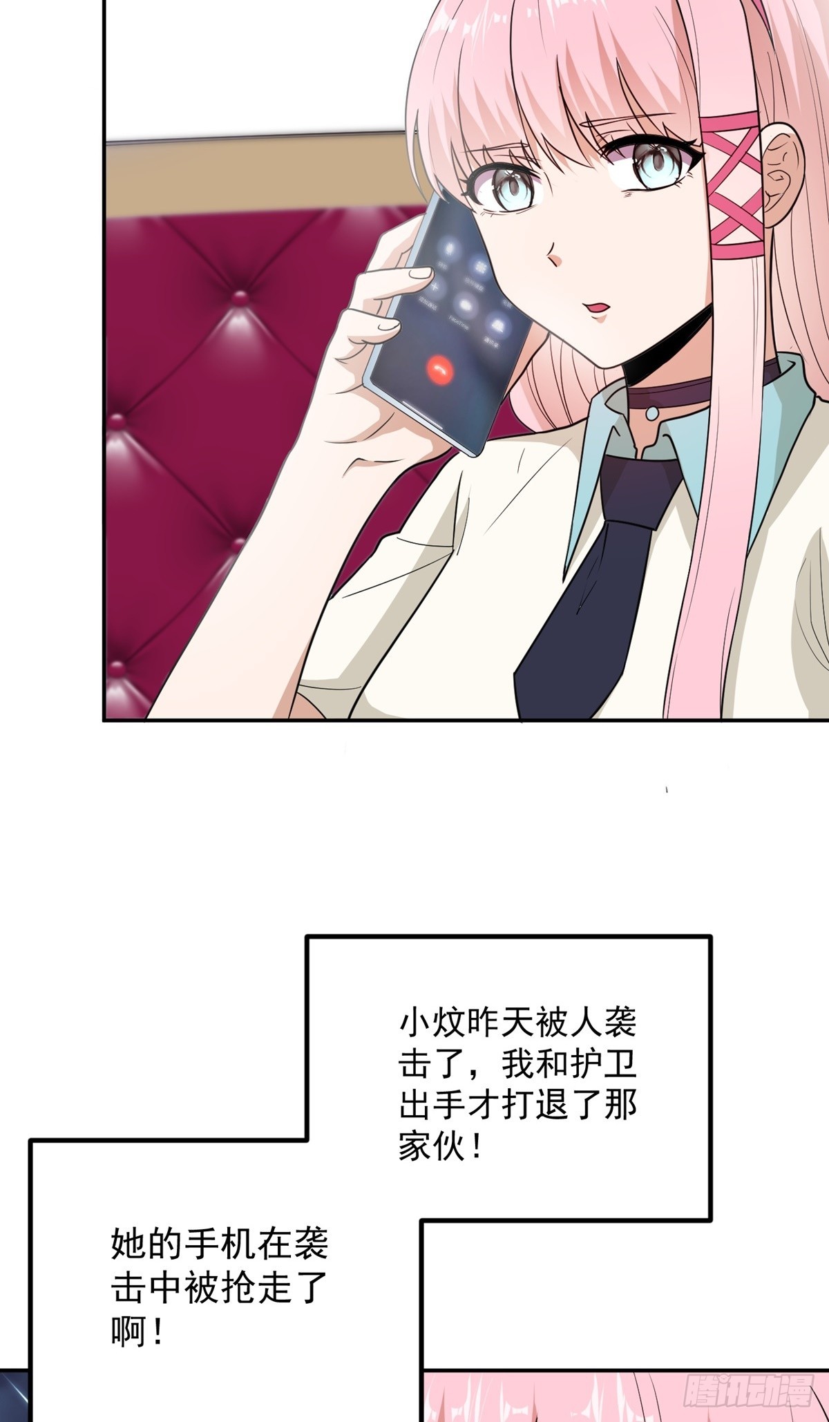 第55话 三界未来30