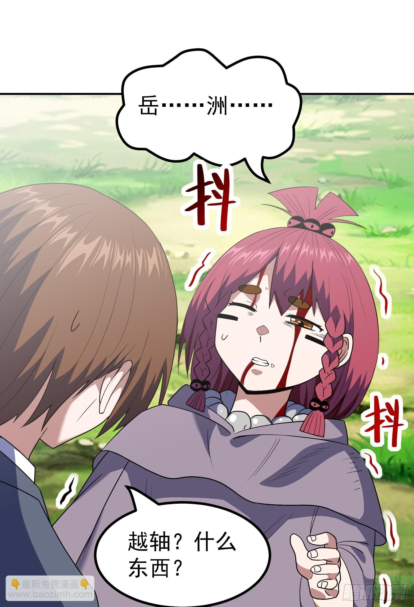 第44话 端倪26
