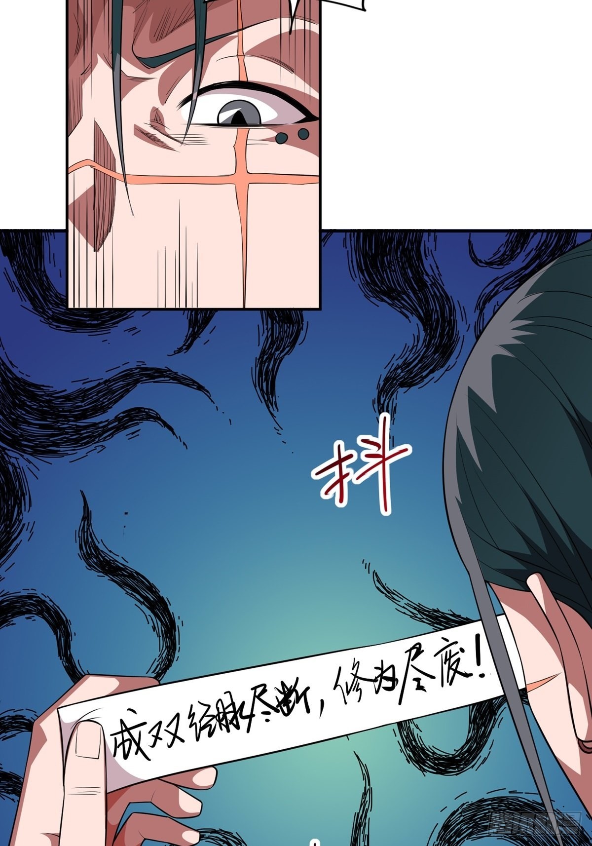 第31话 放长线钓大鱼6