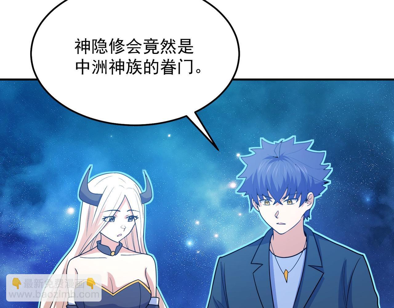 第71话 会面12