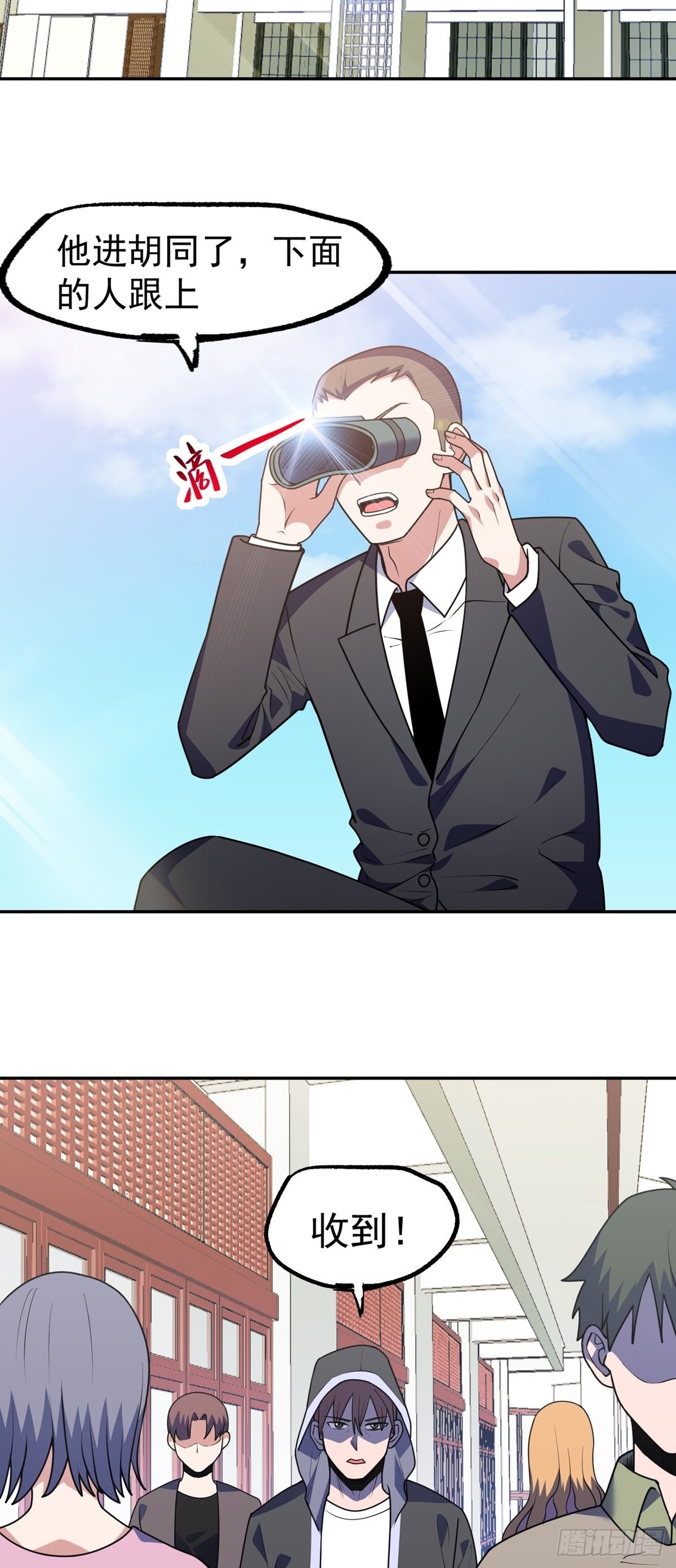 第38话 司徒的秘密14