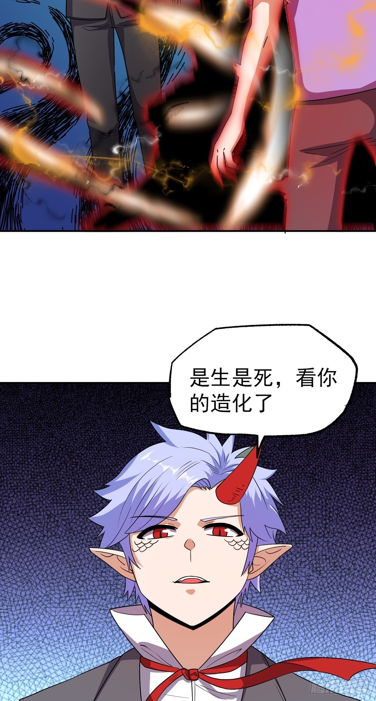 第50话 停战14