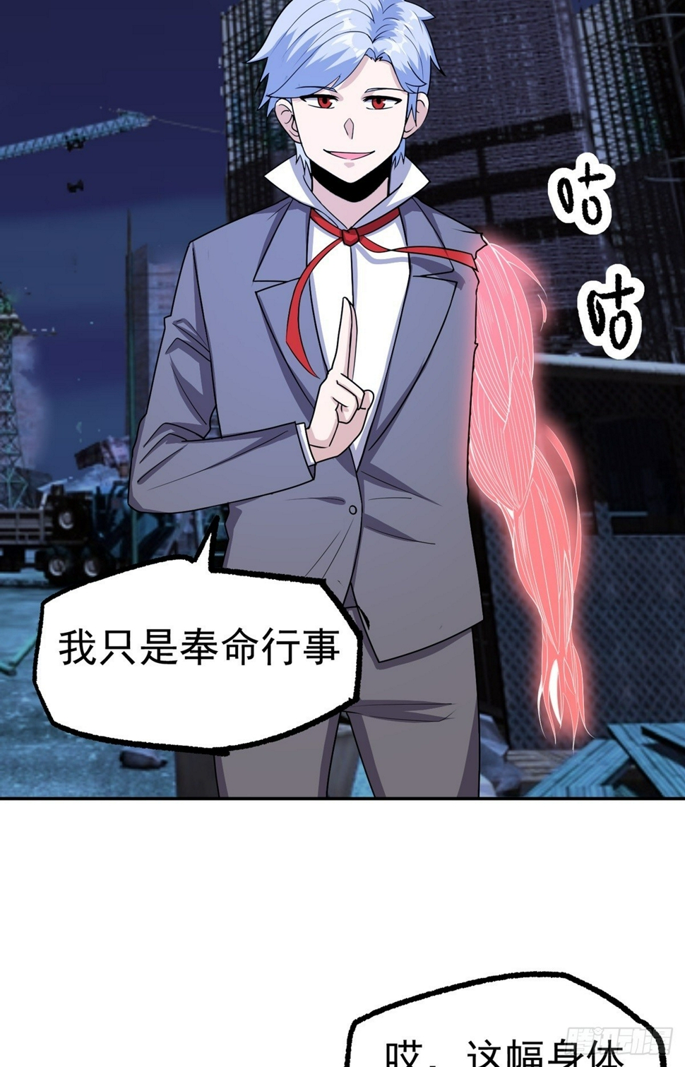 第50话 停战39