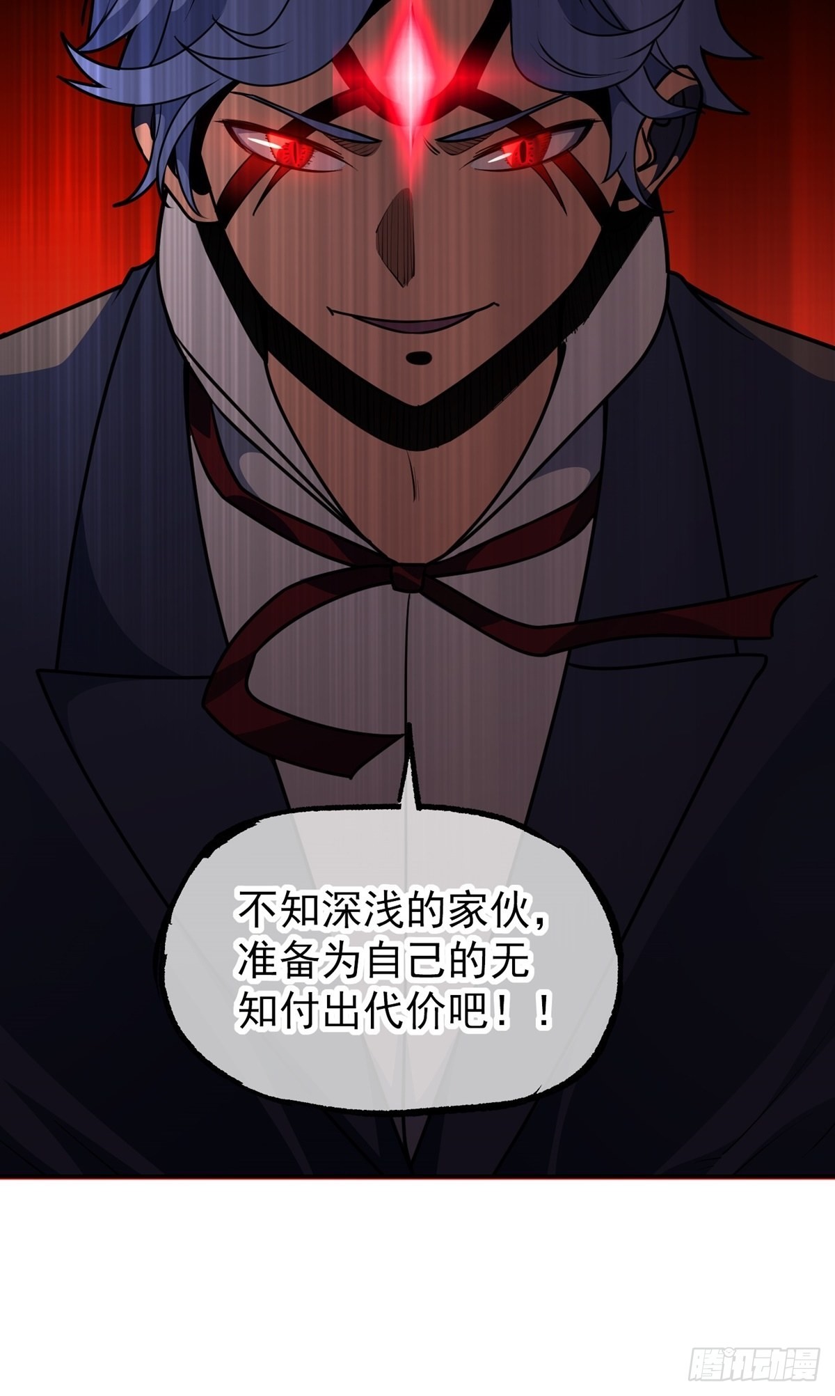 第37话 魔性初现25