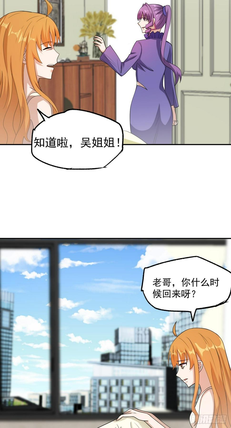 第48话 张玄策的过往30