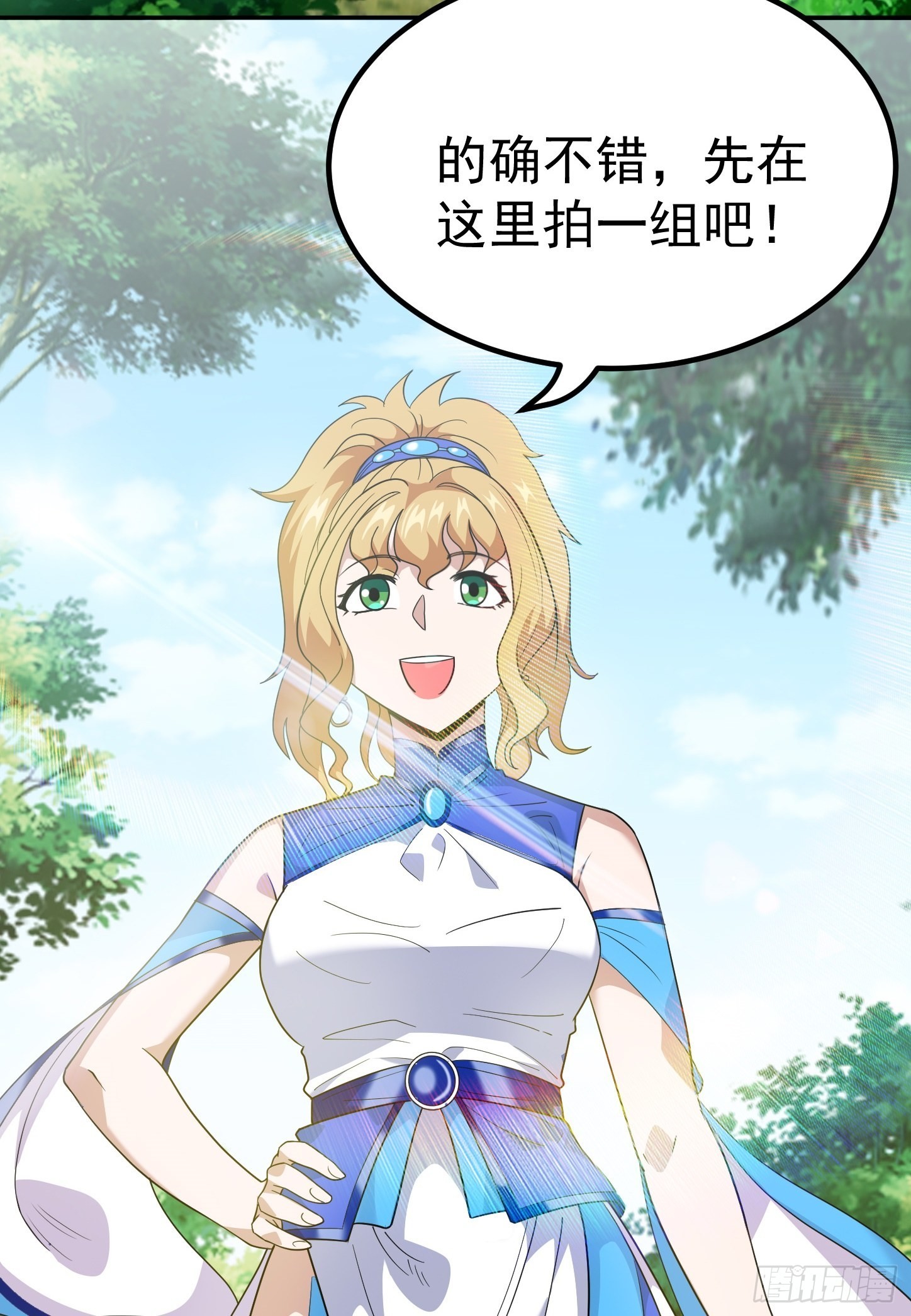 第44话 端倪19