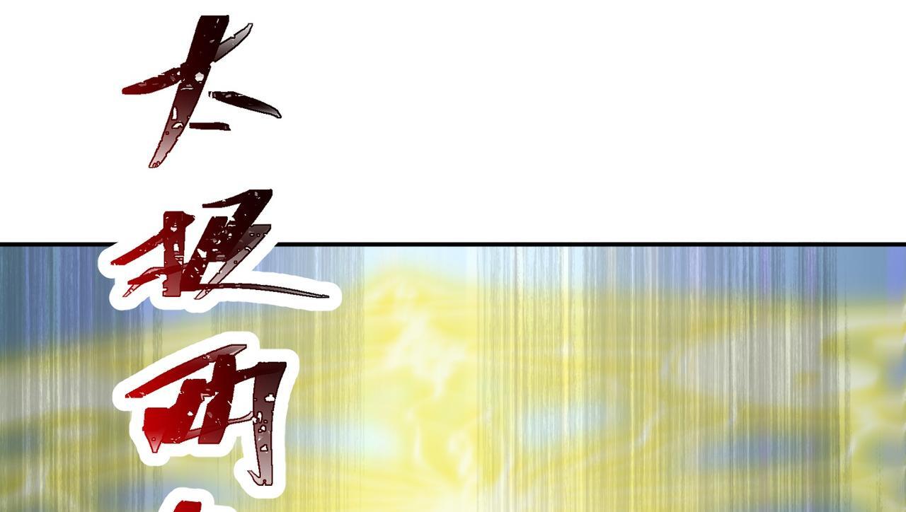 第76话 玄机道法109