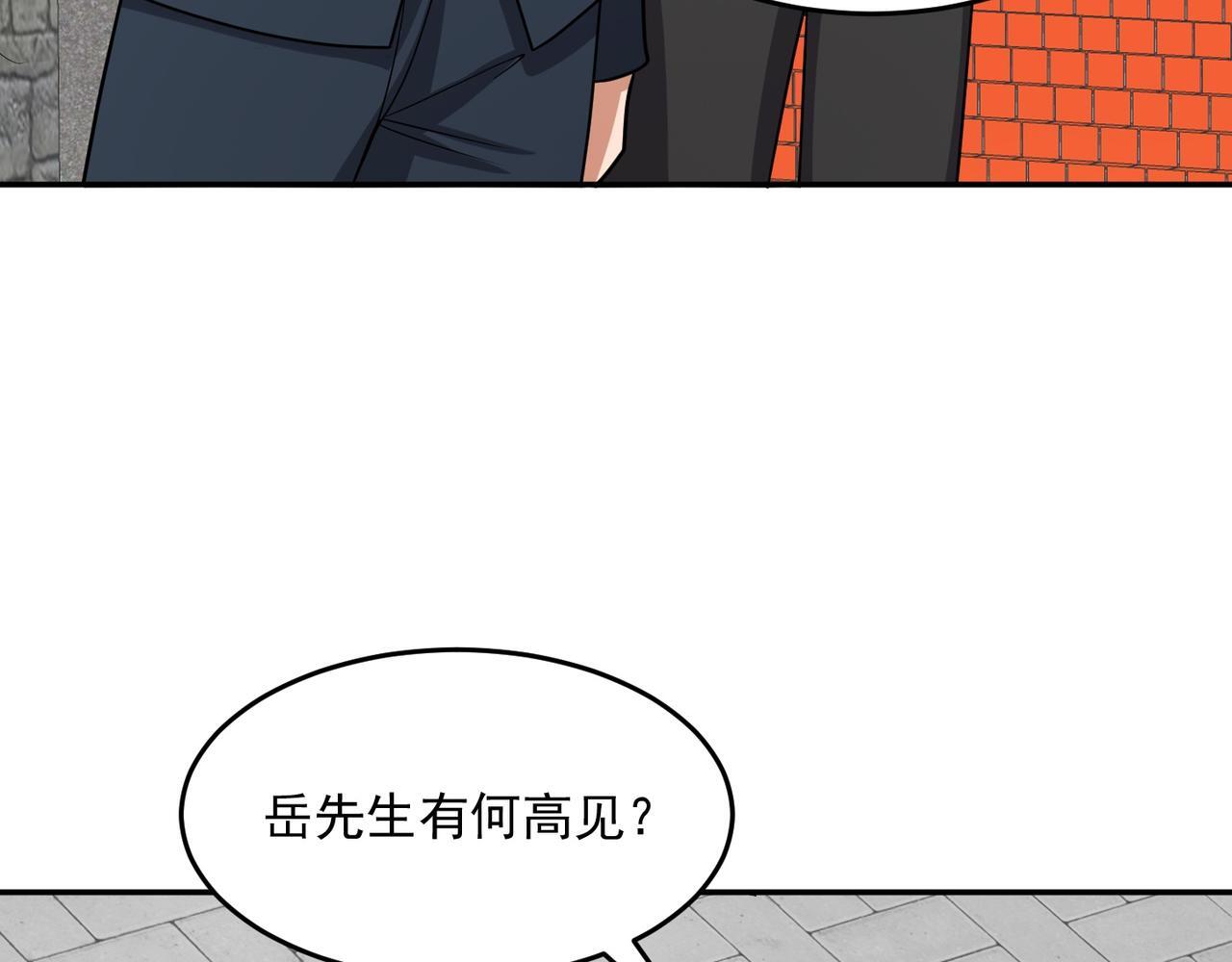 第74话 三场胜负42