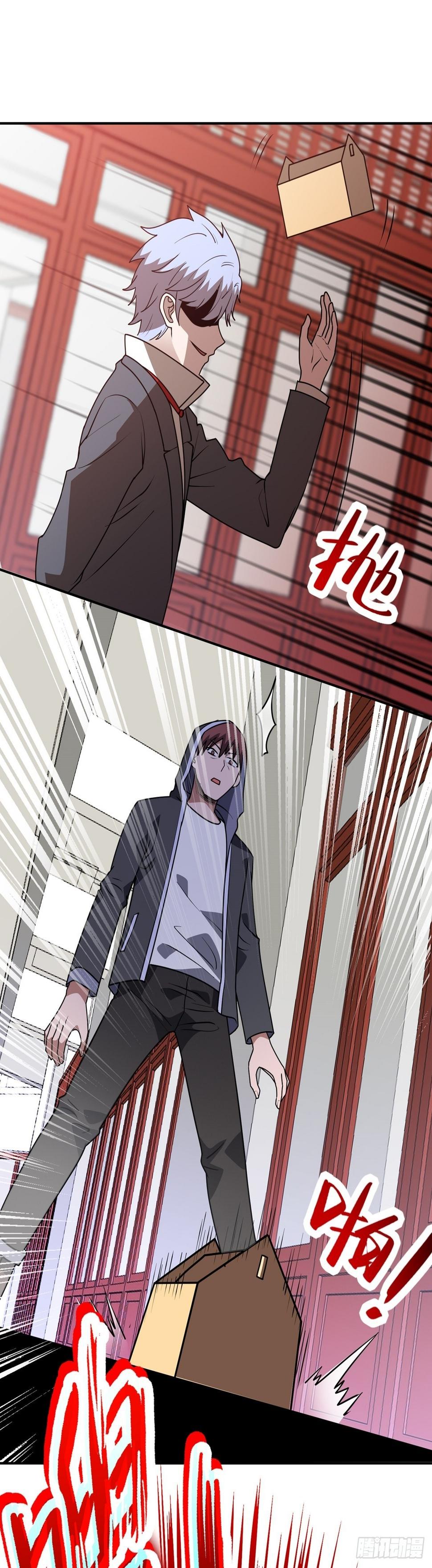 第38话 司徒的秘密17