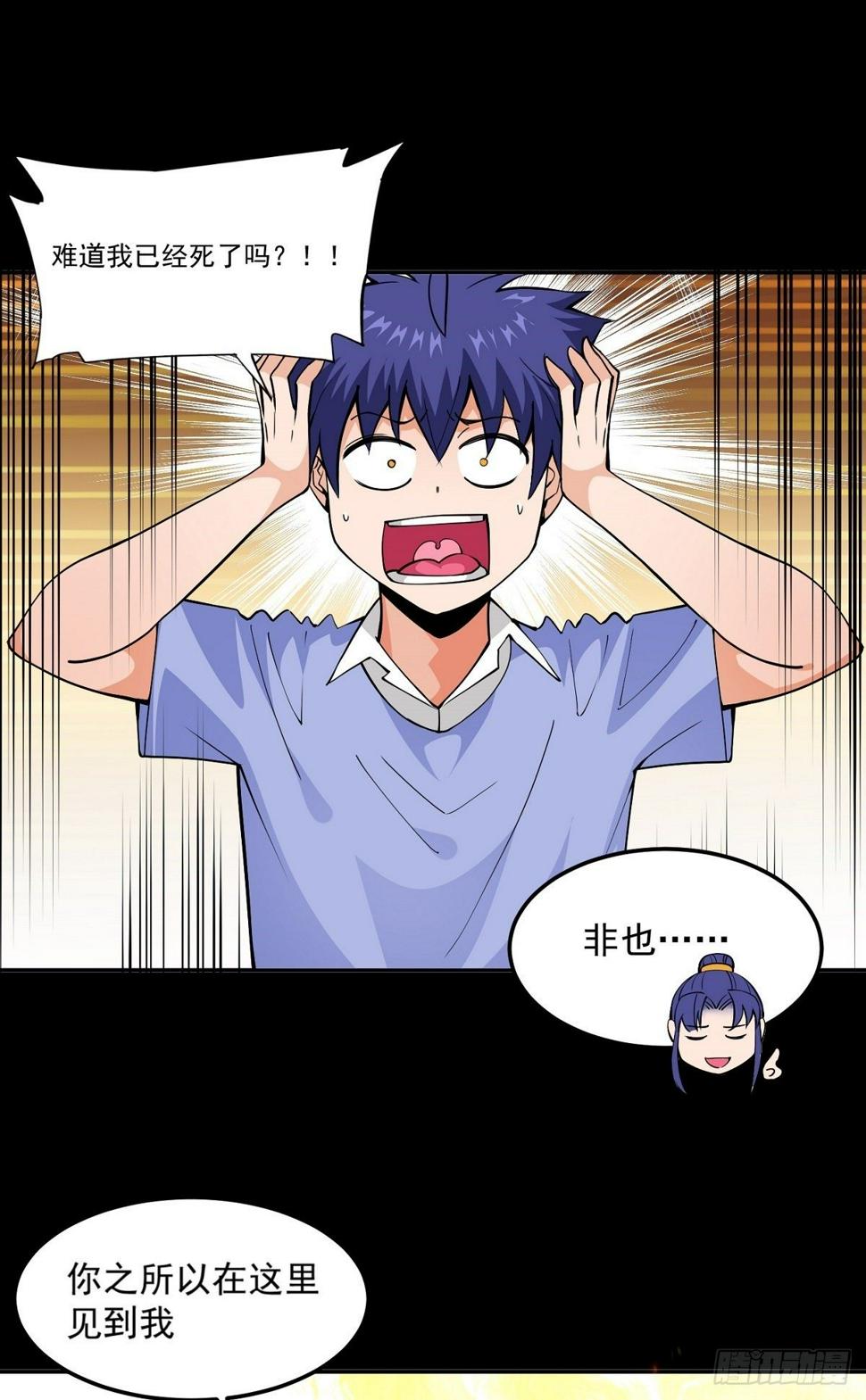 第18话 神秘的少女5