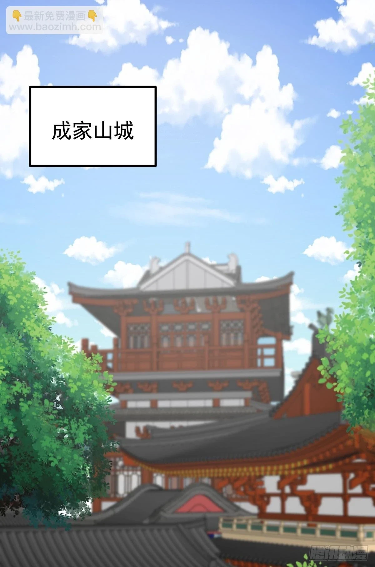 第57话 刺杀陷害岳洲17