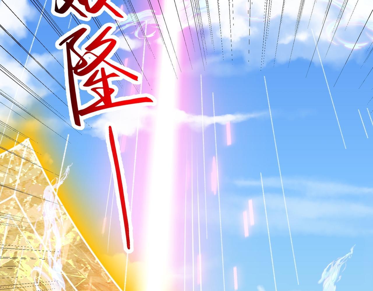 第80话 开天6