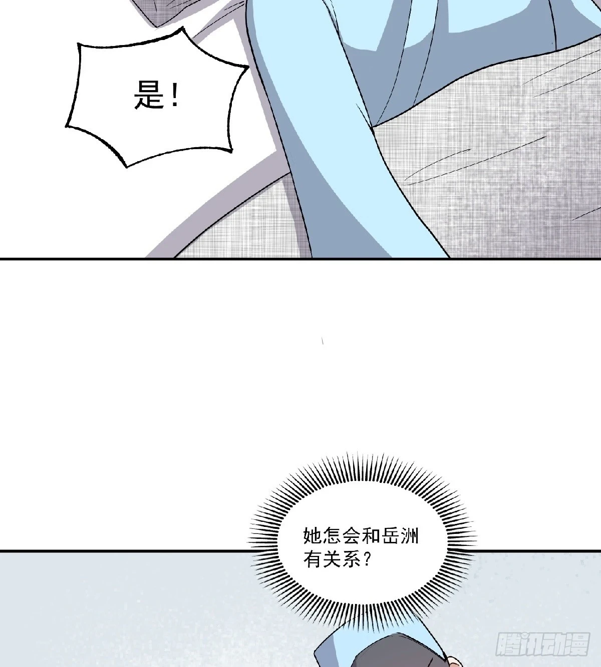 第60话 苏醒23
