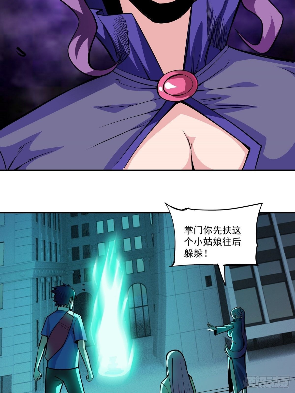 第2话 这么暴力！8
