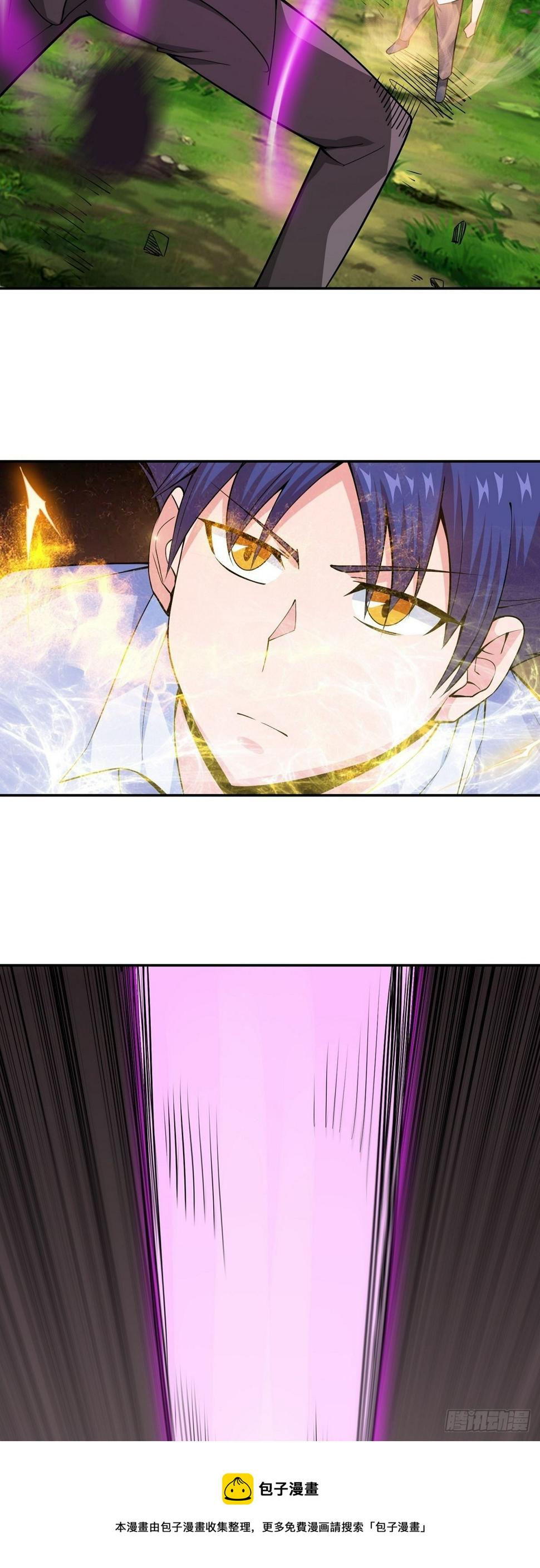 第14话 凝神合一8