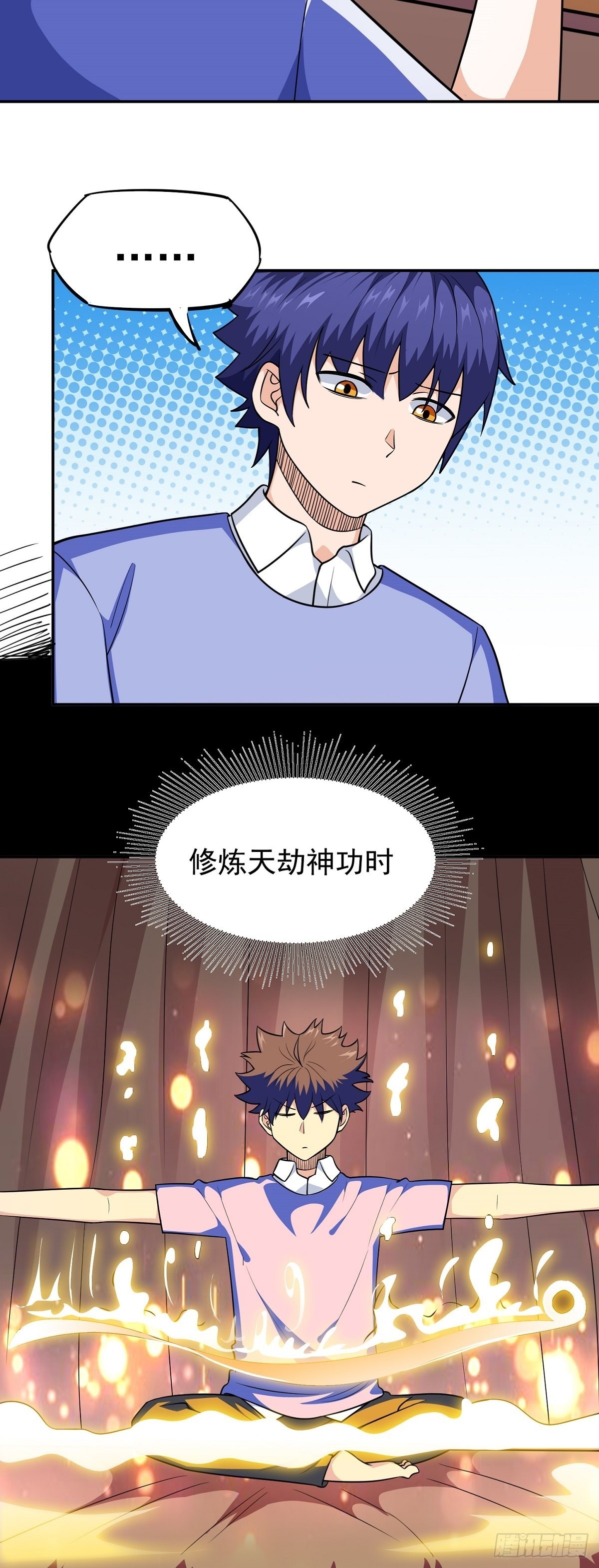 第26话 神秘转校生14