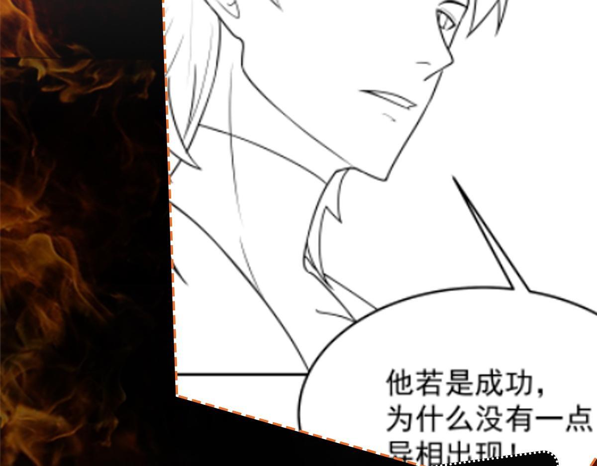 第81话 创世神164