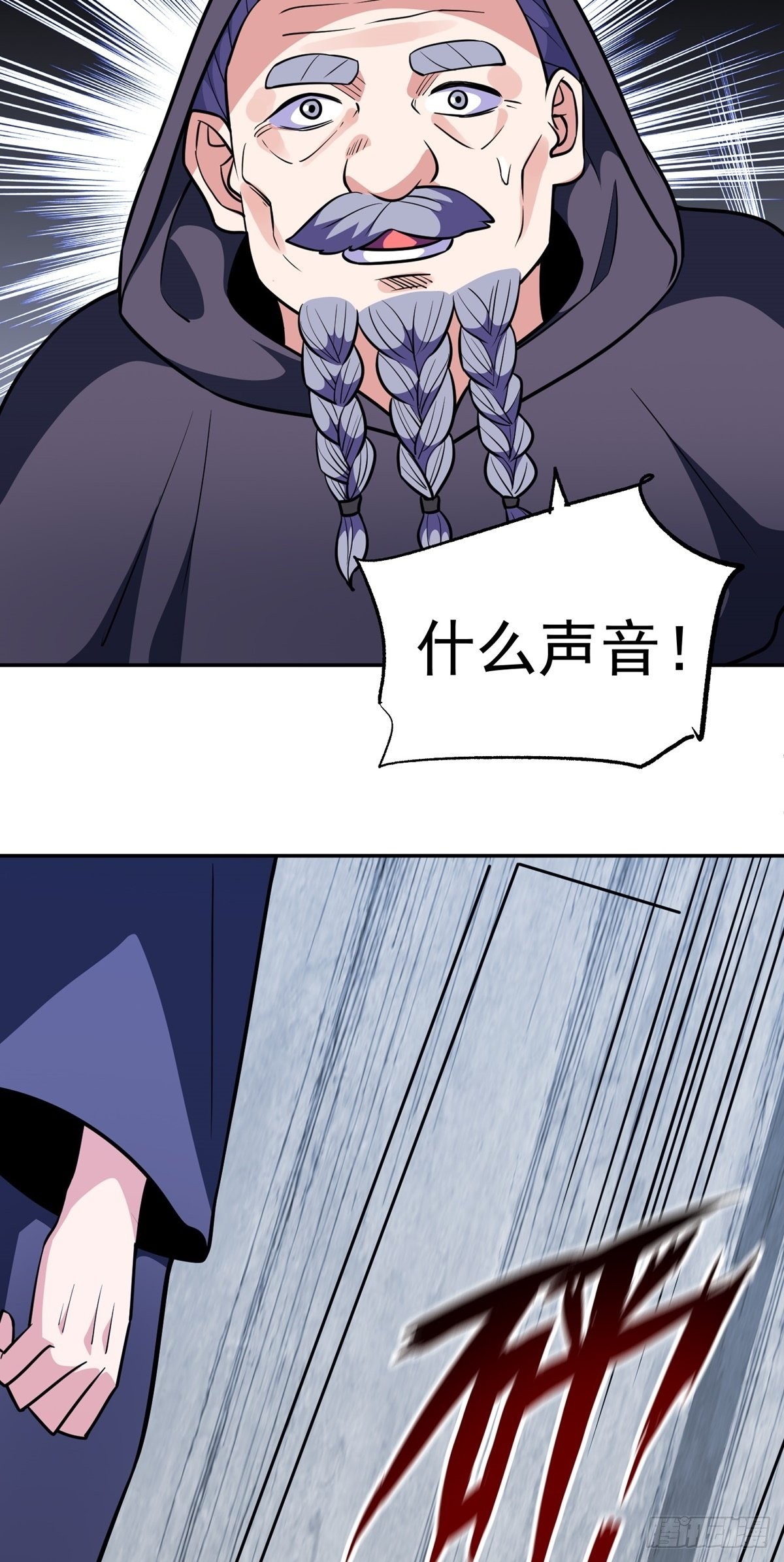 第35话 暴力破解13