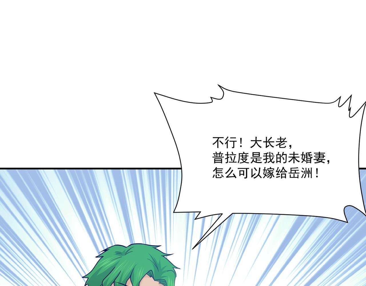 第71话 会面85