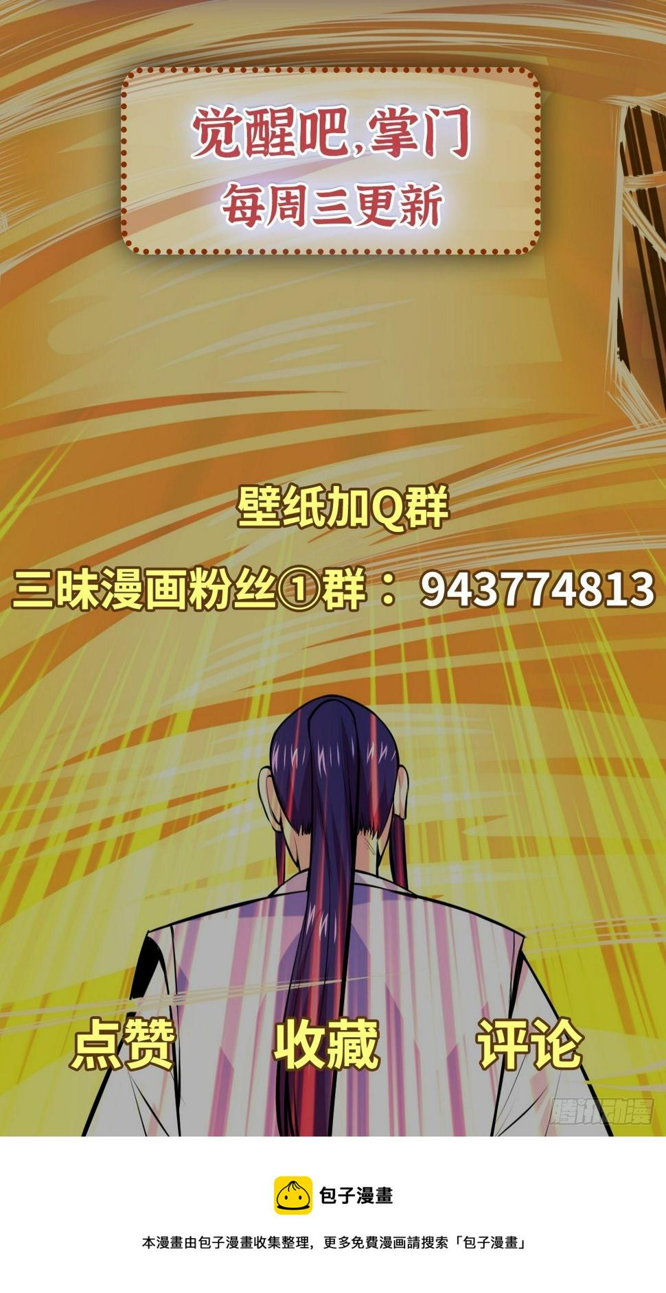 第10话 误会40