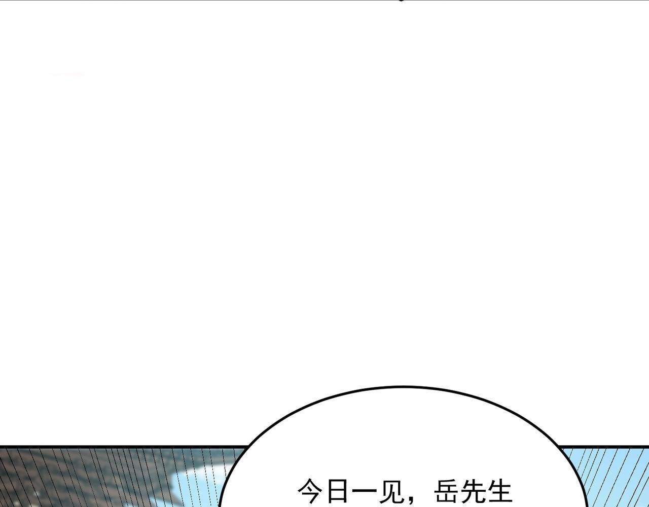 第73话 乱腑劲88