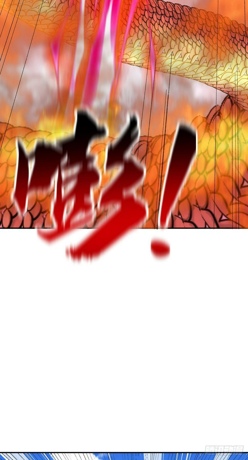 第65话 火龙现世42