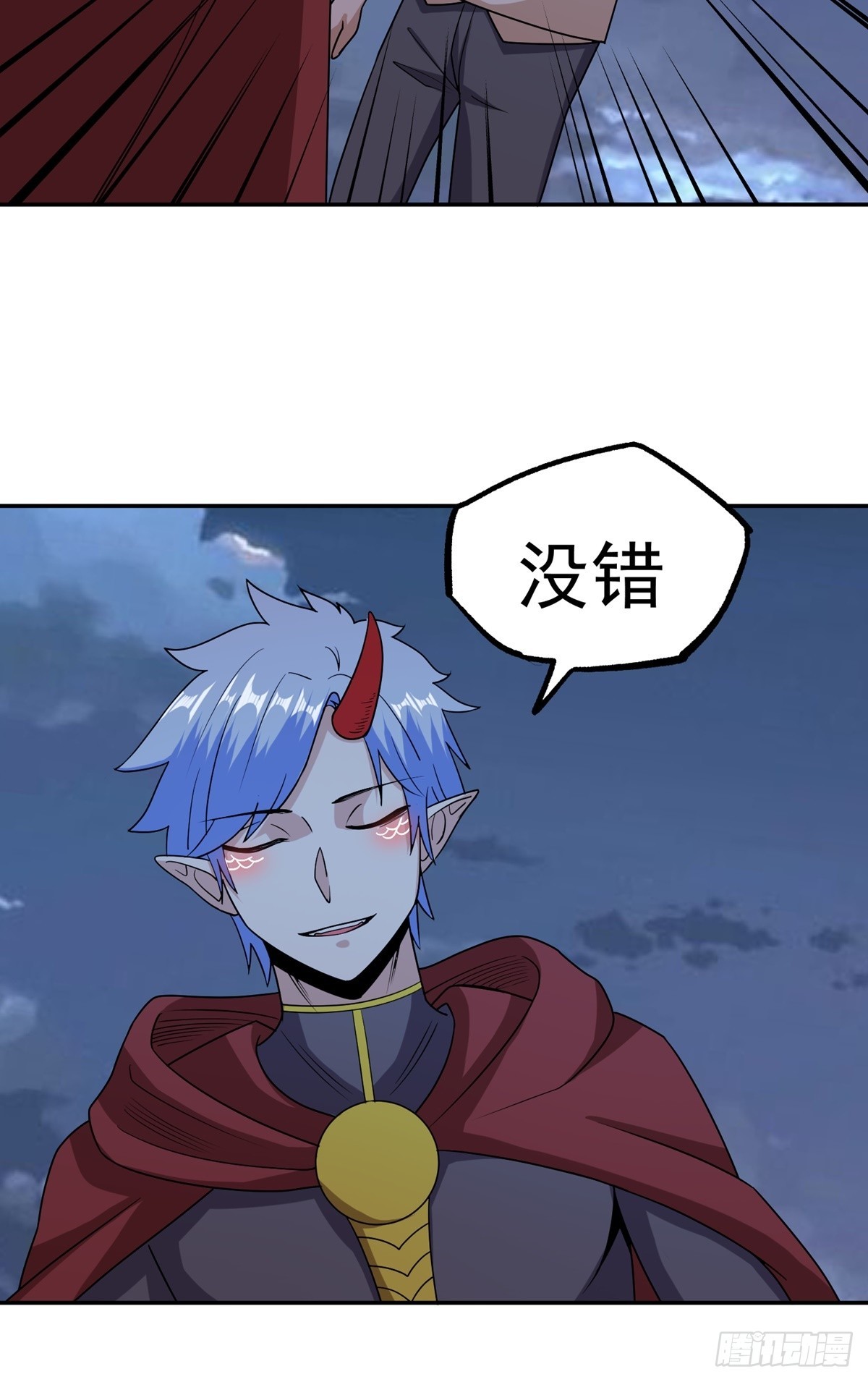 第46话 巫师盟44
