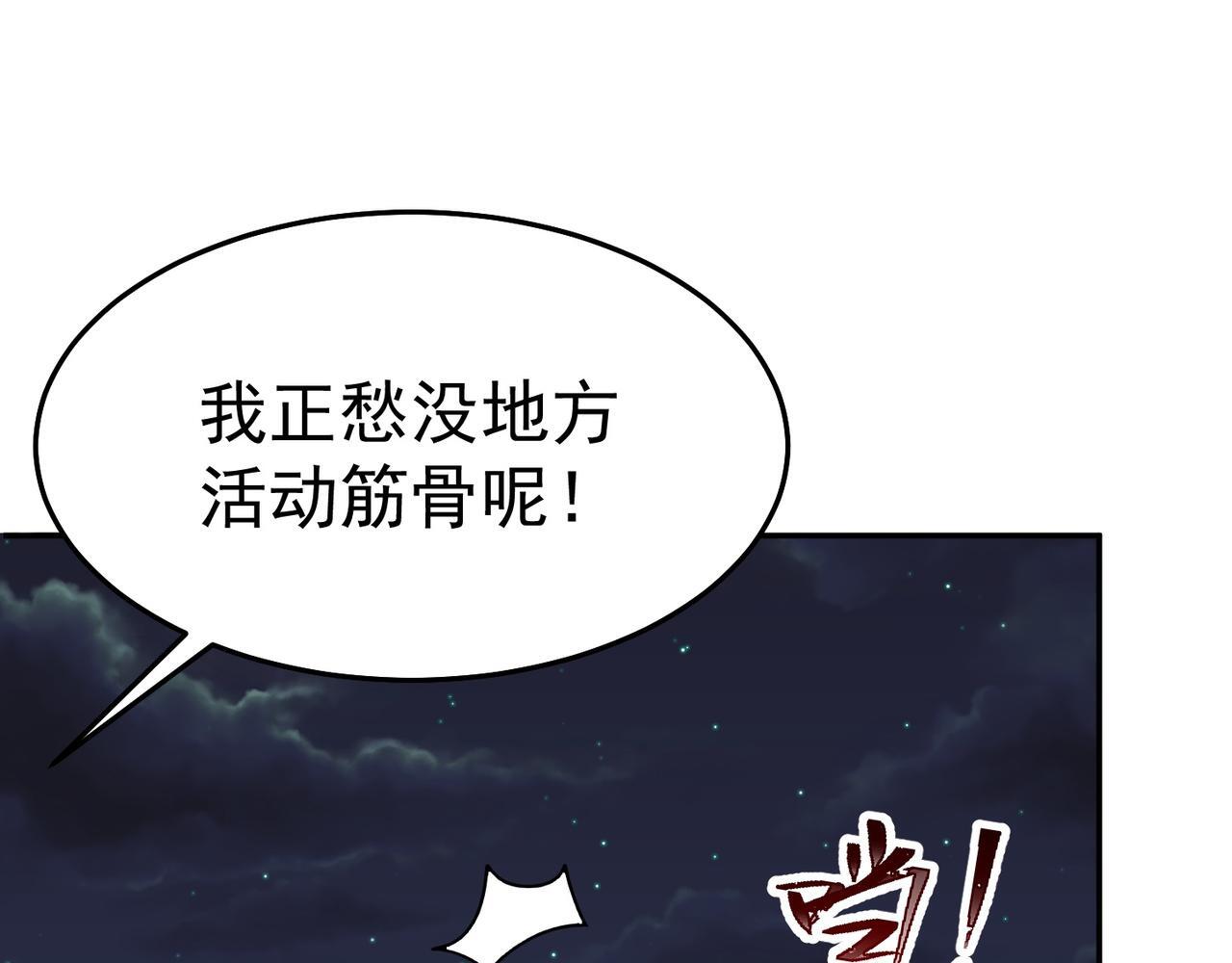 第74话 三场胜负123
