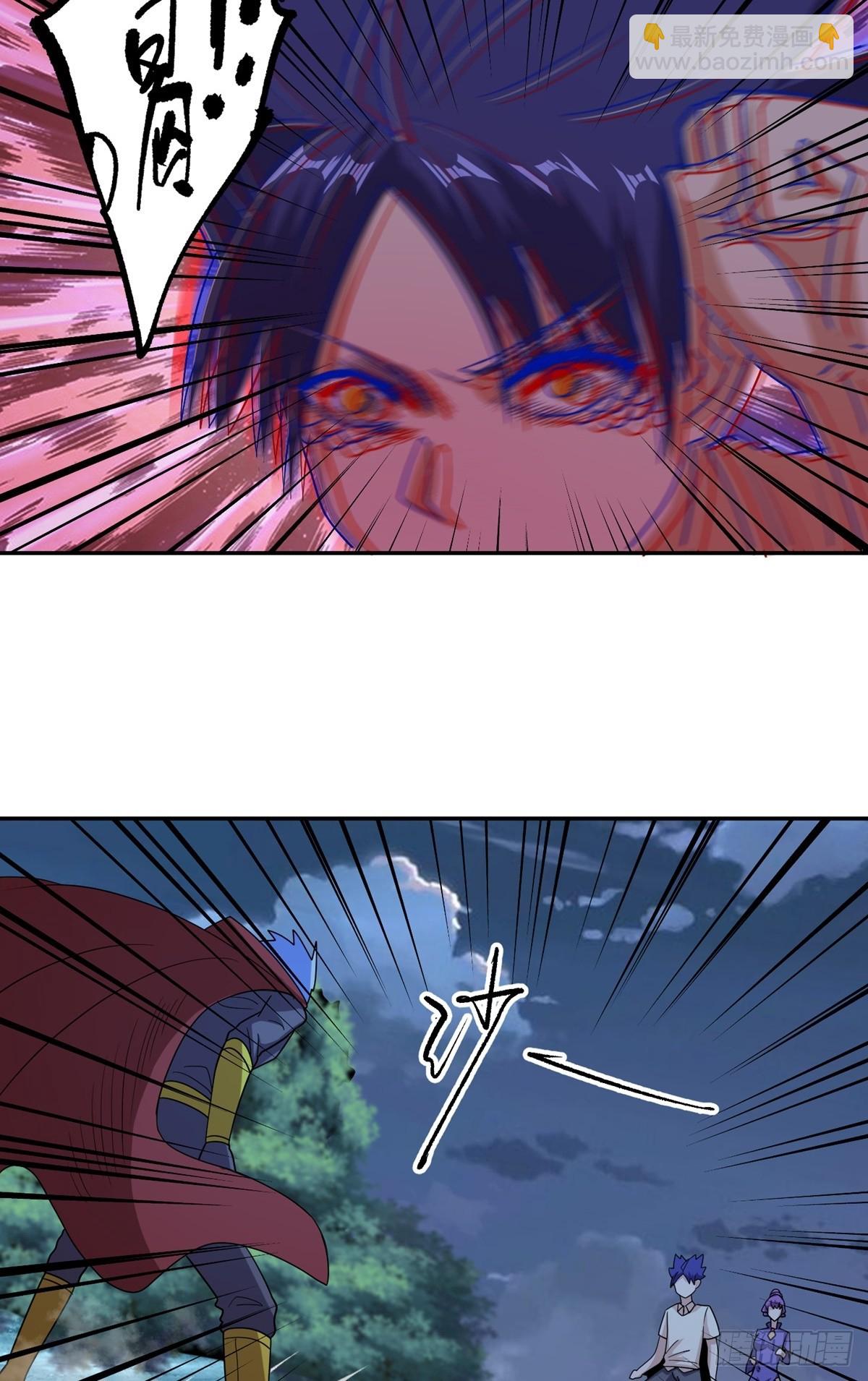 第46话 巫师盟42
