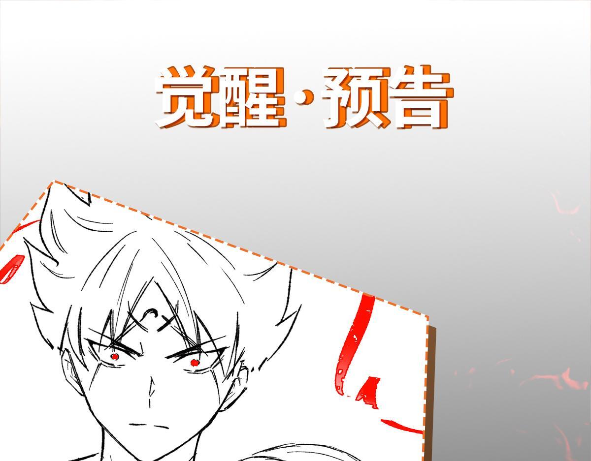 第79话 破局123