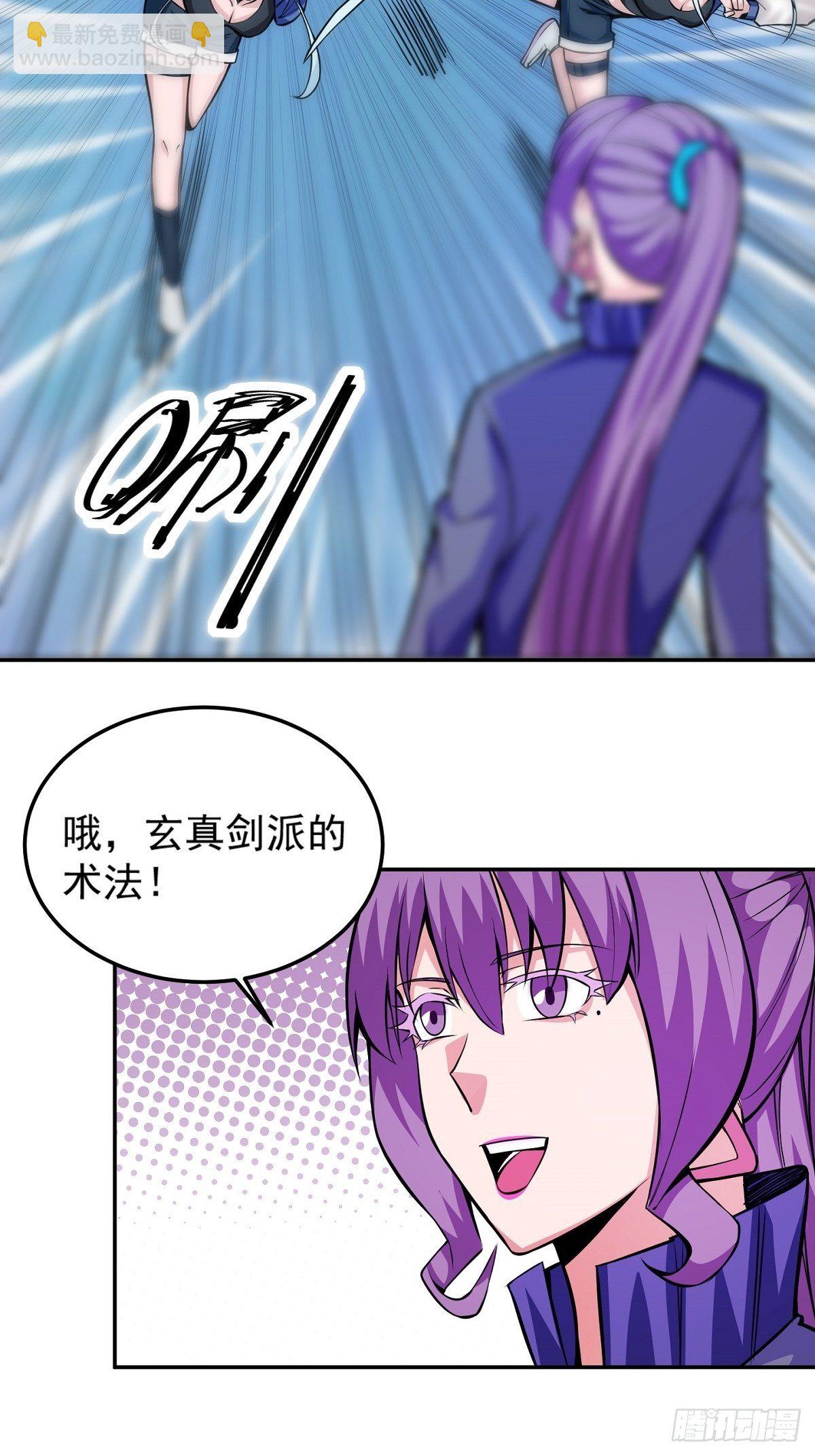 第2话 这么暴力！22