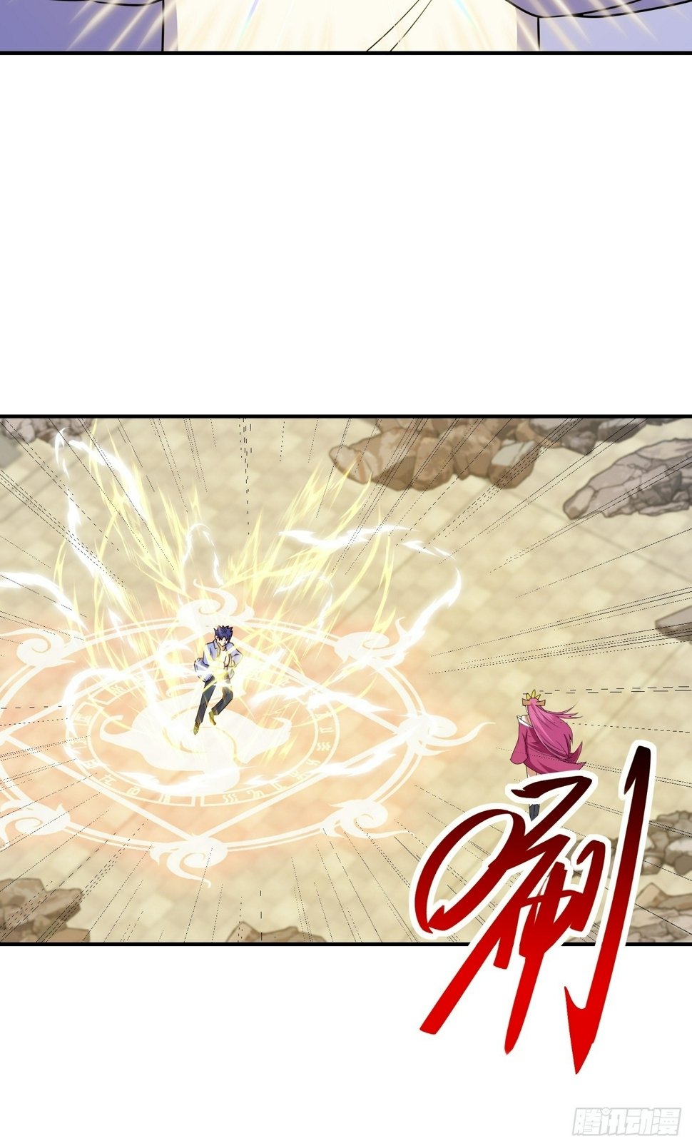 第67话 我的命，我做主4