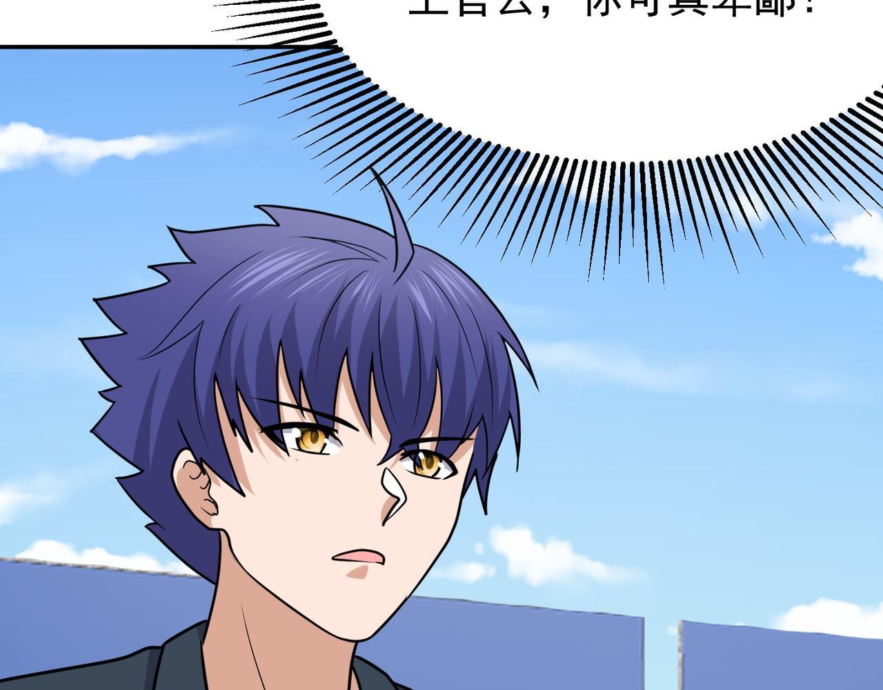 第76话 玄机道法86