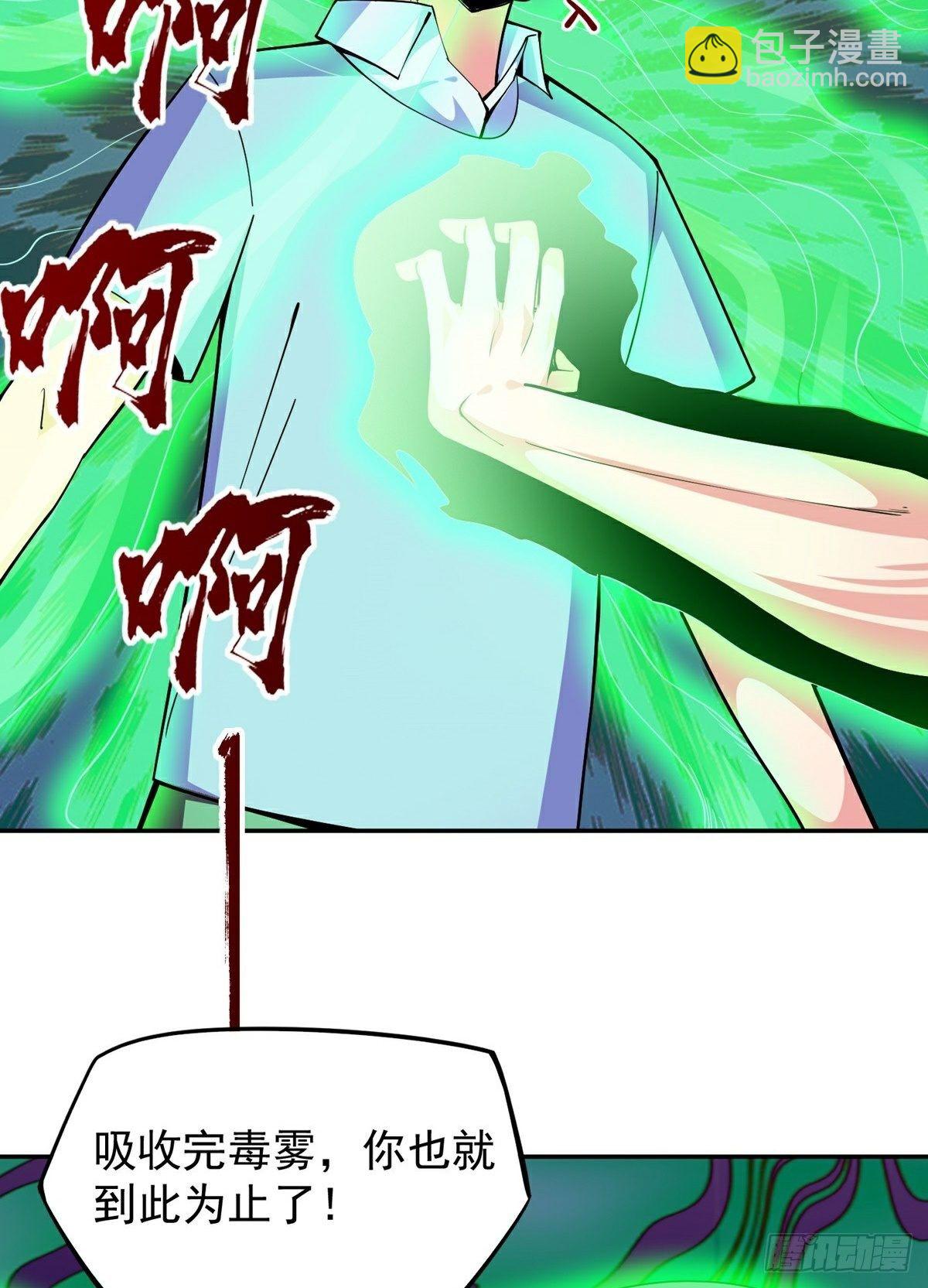 第17话 转世？！49