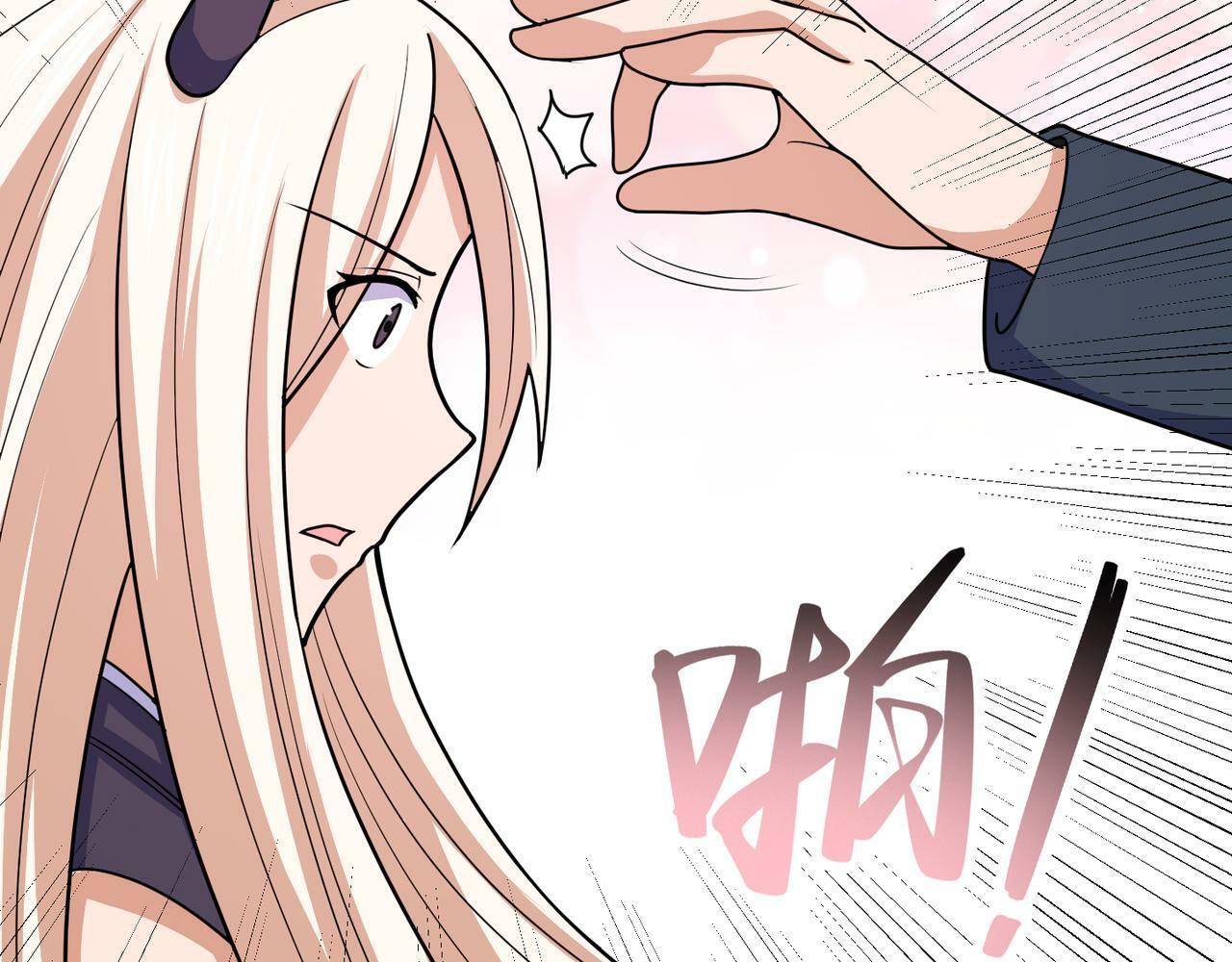 第70话 无法拒绝的条件133