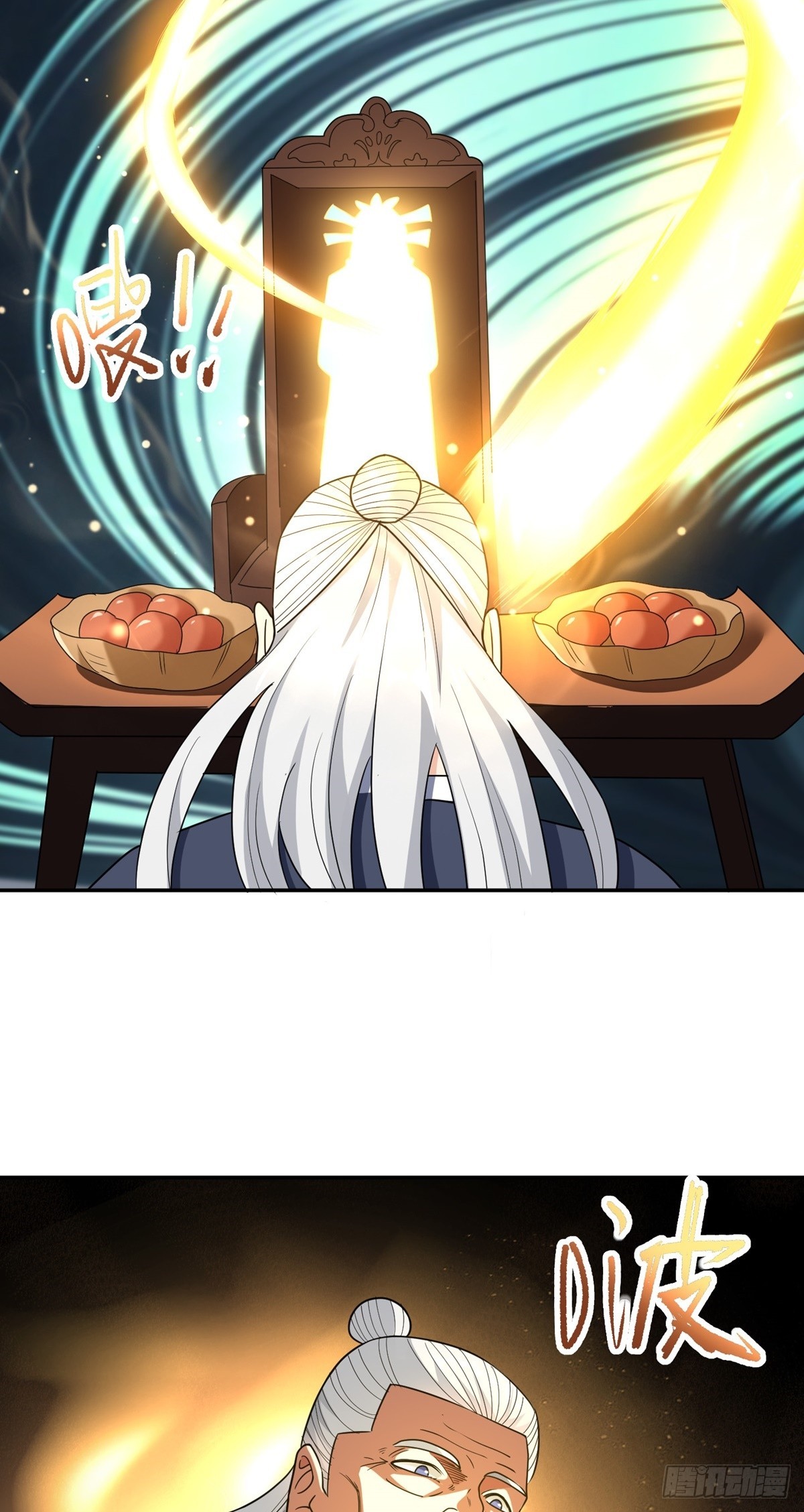 第54话 被巫师盟盯上了29