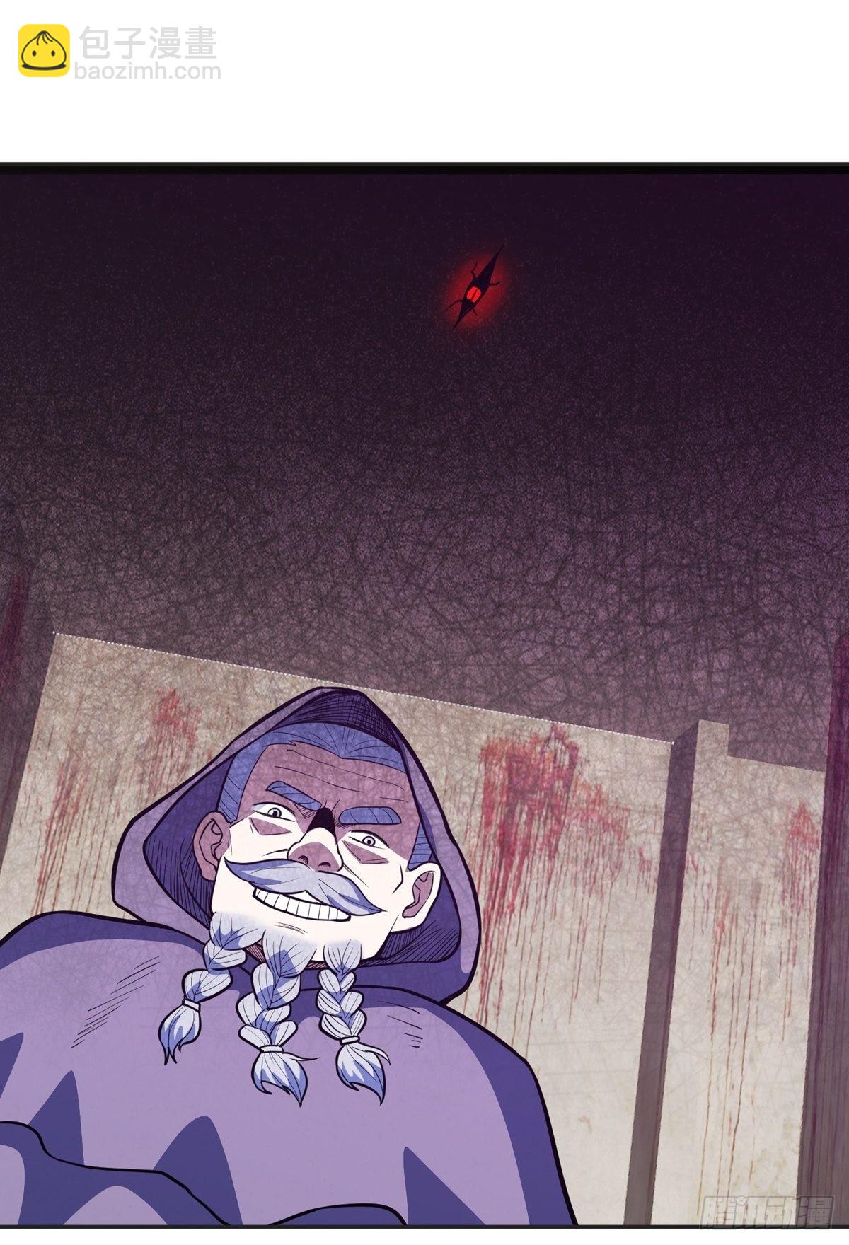 第36话 神魔吼31