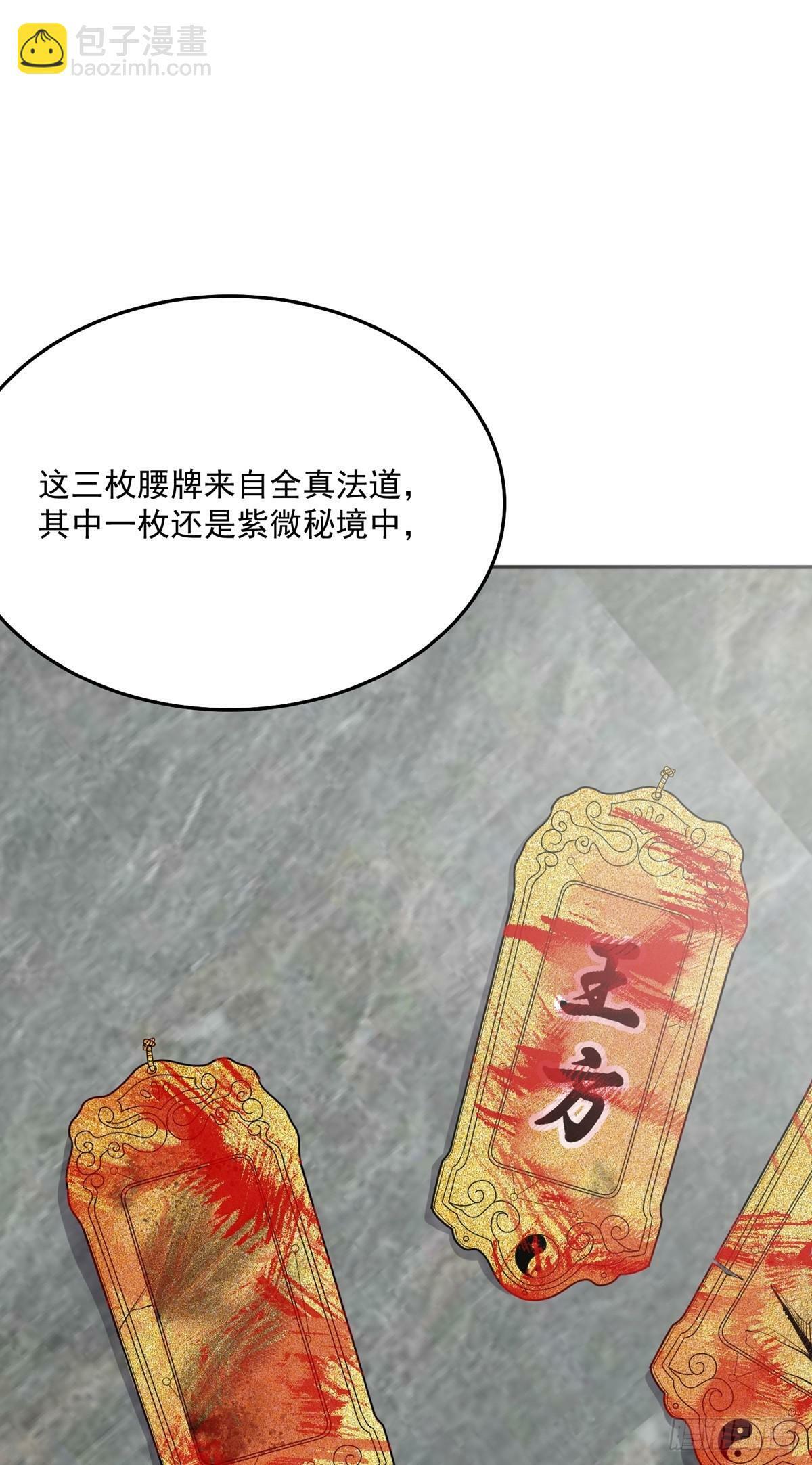 第62话 相见13