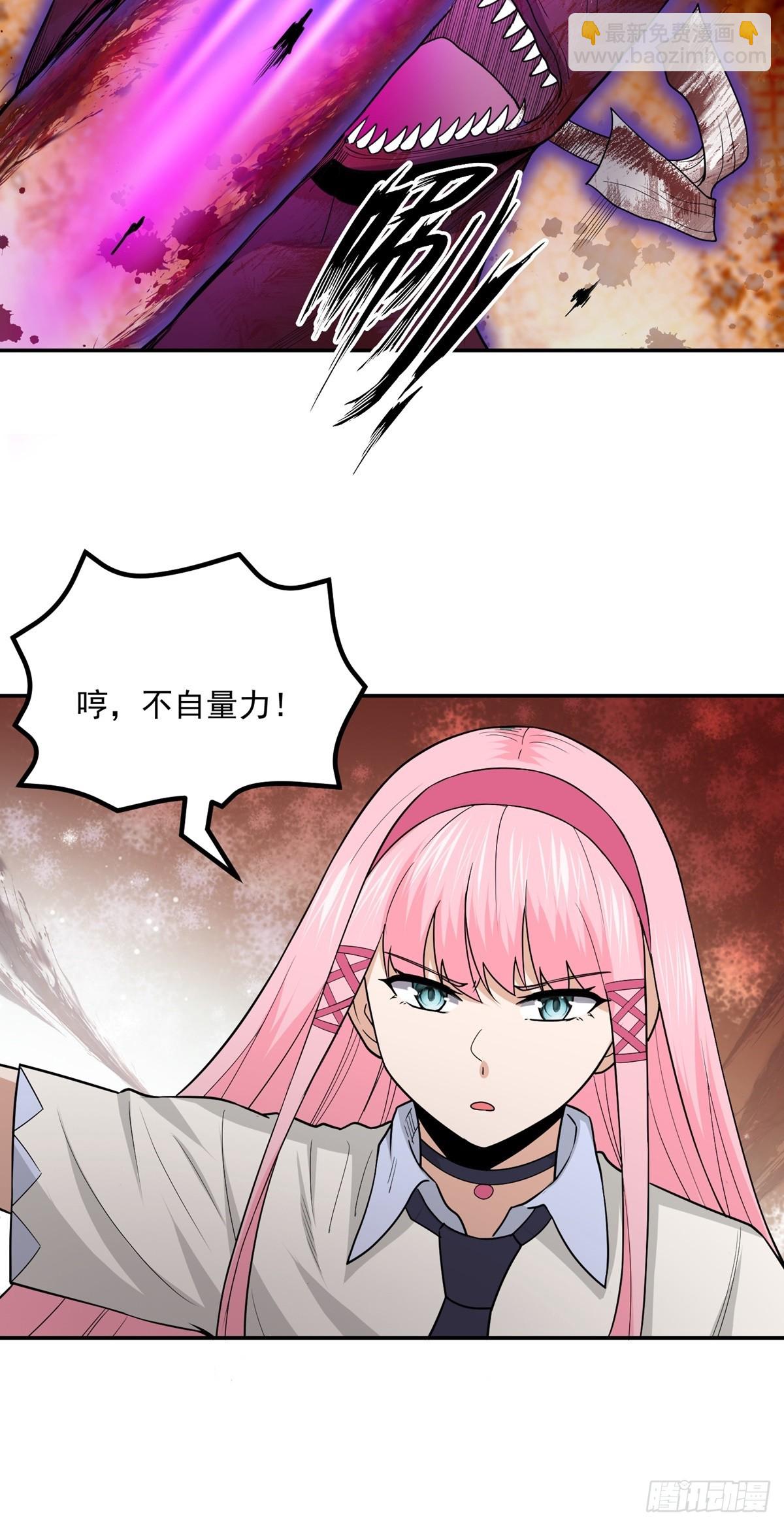 第56话 绿毛的报复8