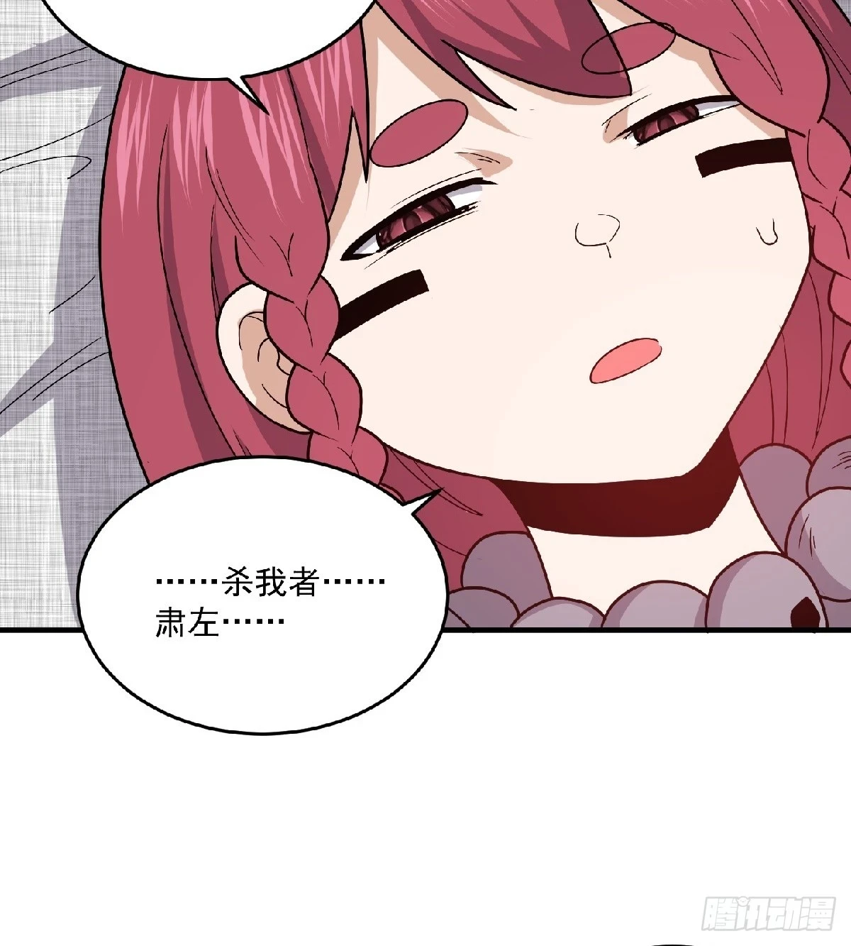 第60话 苏醒20